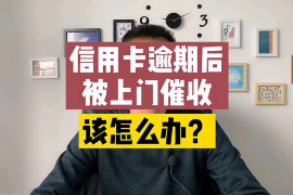 钟祥讨债公司成功追回消防工程公司欠款108万成功案例